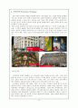 H&M기업분석,H&M마케팅전략,H&M성공사례분석,SPA브랜드,패스트패션 18페이지