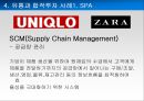 Global 유통전략사례,유통과브랜드가치,유통과합작투자.유통과현지화,유통채널간소화 59페이지