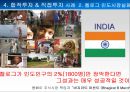 Global 유통전략사례,유통과브랜드가치,유통과합작투자.유통과현지화,유통채널간소화 67페이지