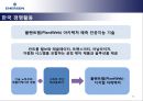 EMERSON ELECTRIC 기업조사,EMERSON ELECTRIC기업분석,에머슨,에머슨기업분석,에머슨마케팅전략 28페이지