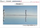 EURO RSCG,세계광고회사,광고회사,해외광고회사 15페이지