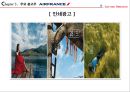 EURO RSCG,세계광고회사,광고회사,해외광고회사 16페이지