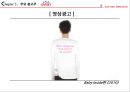 EURO RSCG,세계광고회사,광고회사,해외광고회사 19페이지