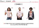EURO RSCG,세계광고회사,광고회사,해외광고회사 20페이지