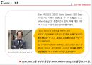 EURO RSCG,세계광고회사,광고회사,해외광고회사 34페이지