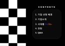 FedEx,FedEx기업분석,FedEx전망,페덱스,패덱스,페덱스기업분석 2페이지