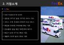 FedEx,FedEx기업분석,FedEx전망,페덱스,패덱스,페덱스기업분석 4페이지