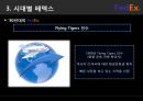 FedEx,FedEx기업분석,FedEx전망,페덱스,패덱스,페덱스기업분석 13페이지