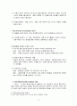 IPTV,IPTV현황과기술,IPTV문제점과효과,방송과정보통신의융합 9페이지
