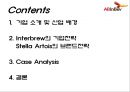 The Global Branding of Stella Artois - Interbrew의 기업전략,Stella Artois의 브랜드전략,Interbrew기업분석,Stella Artois마케팅전략,브랜드전략사례.PPT자료 2페이지