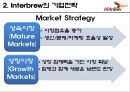 The Global Branding of Stella Artois - Interbrew의 기업전략,Stella Artois의 브랜드전략,Interbrew기업분석,Stella Artois마케팅전략,브랜드전략사례.PPT자료 12페이지