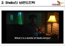 The Global Branding of Stella Artois - Interbrew의 기업전략,Stella Artois의 브랜드전략,Interbrew기업분석,Stella Artois마케팅전략,브랜드전략사례.PPT자료 23페이지