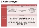 The Global Branding of Stella Artois - Interbrew의 기업전략,Stella Artois의 브랜드전략,Interbrew기업분석,Stella Artois마케팅전략,브랜드전략사례.PPT자료 32페이지