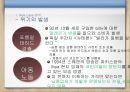 Ikea,Ikea마케팅,Ikea전략분석,Ikea사회적책임,이케아,이케아마케팅,이케아위기,이케아사회적책임,사회적책임기업,윤리경영,윤리경영사례,사회적책임기업사례 9페이지