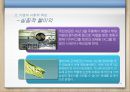 Ikea,Ikea마케팅,Ikea전략분석,Ikea사회적책임,이케아,이케아마케팅,이케아위기,이케아사회적책임,사회적책임기업,윤리경영,윤리경영사례,사회적책임기업사례 24페이지