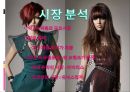 K.I.C.A,KICA마케팅전략,KICA기업분석,고데기시장,헤어고데기 14페이지