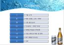 하이트 - MAX - HITE(화이트),MAX(맥스) 마케팅전략 및 기업분석,화이트맥주,맥스,맥주시장,맥주마케팅,MAX맥주,맥주,화이트마케팅.PPT자료 2페이지