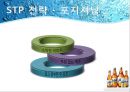하이트 - MAX - HITE(화이트),MAX(맥스) 마케팅전략 및 기업분석,화이트맥주,맥스,맥주시장,맥주마케팅,MAX맥주,맥주,화이트마케팅.PPT자료 25페이지