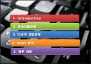 IBM,IBM해외진출현황,IBM다국적경영전략,아이비엠,다국적경영전략사례.PPT자료 2페이지