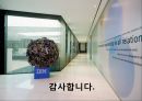 IBM,IBM해외진출현황,IBM다국적경영전략,아이비엠,다국적경영전략사례.PPT자료 49페이지