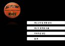 KBL,KBL마케팅,KBL마케팅전략,KBL현황분석,KBL분석,한국농구마케팅,농구마케팅,농구마케팅전략,한국농구연맹 2페이지