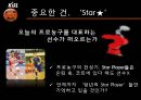KBL,KBL마케팅,KBL마케팅전략,KBL현황분석,KBL분석,한국농구마케팅,농구마케팅,농구마케팅전략,한국농구연맹 18페이지