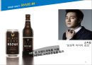 HITE,화이트마케팅,화이트마케팅전략,화이트마케팅분석,HITE분석,HITE마케팅전략,맥주시장,맥주시장분석,맥주마케팅,맥주마케팅전략 25페이지