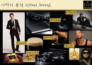 HITE,화이트마케팅,화이트마케팅전략,화이트마케팅분석,HITE분석,HITE마케팅전략,맥주시장,맥주시장분석,맥주마케팅,맥주마케팅전략 26페이지