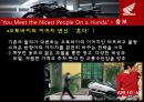 HONDA마케팅전략,HONDA경영전략,HONDA기업분석,혼다마케팅전략,혼다기업분석,혼다경영전략 15페이지