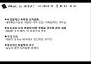 Ikea,Ikea마케팅,Ikea전략분석,Ikea사회적책임,이케아,이케아마케팅,이케아위기,이케아사회적책임,사회적책임기업,윤리경영,윤리경영사례,사회적책임기업사례,이케아전략 5페이지