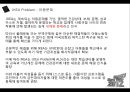 Ikea,Ikea마케팅,Ikea전략분석,Ikea사회적책임,이케아,이케아마케팅,이케아위기,이케아사회적책임,사회적책임기업,윤리경영,윤리경영사례,사회적책임기업사례,이케아전략 29페이지