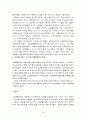 LG생건강,기업분석,마케팅사례분석,전략적제휴,브랜드마케팅,서비스마케팅,글로벌경영,사례분석,swot,stp,4p 24페이지