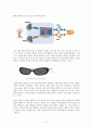 LG전자 인피니아 3D TV,3D TV마케팅전략,3D TV분석,인피니아3D 7페이지