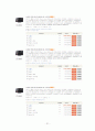 LG전자 인피니아 3D TV,3D TV마케팅전략,3D TV분석,인피니아3D 23페이지