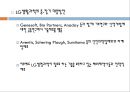 LG생명과학의 전략적제휴,전략적제휴의성공과실패,전략적제휴사례,LG생명과학기업분석,제약산업분석 31페이지