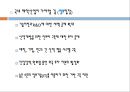 LG생명과학의 전략적제휴,전략적제휴의성공과실패,전략적제휴사례,LG생명과학기업분석,제약산업분석 44페이지