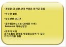 LG전자마케팅전략,LG전자브라질진출전략,LG전자인도시장진출 및 러시아진출,인도시장진출,러시아시장진출,브라질시장진출,엘지전자해외마케팅 27페이지