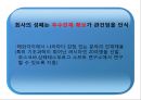 LG전자마케팅전략,LG전자브라질진출전략,LG전자인도시장진출 및 러시아진출,인도시장진출,러시아시장진출,브라질시장진출,엘지전자해외마케팅 34페이지
