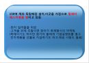 LG전자마케팅전략,LG전자브라질진출전략,LG전자인도시장진출 및 러시아진출,인도시장진출,러시아시장진출,브라질시장진출,엘지전자해외마케팅 35페이지