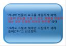 LG전자마케팅전략,LG전자브라질진출전략,LG전자인도시장진출 및 러시아진출,인도시장진출,러시아시장진출,브라질시장진출,엘지전자해외마케팅 37페이지