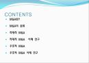 M&A,M&A분류,M&A사례,엠엔에이사례,엠엔에이분류,우호적엠엔에이,우호적M&A 2페이지