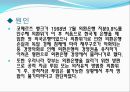 M&A,M&A분류,M&A사례,엠엔에이사례,엠엔에이분류,우호적엠엔에이,우호적M&A 19페이지
