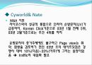 M&A,M&A분류,M&A사례,엠엔에이사례,엠엔에이분류,우호적엠엔에이,우호적M&A 37페이지