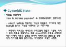 M&A,M&A분류,M&A사례,엠엔에이사례,엠엔에이분류,우호적엠엔에이,우호적M&A 39페이지