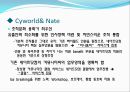 M&A,M&A분류,M&A사례,엠엔에이사례,엠엔에이분류,우호적엠엔에이,우호적M&A 42페이지