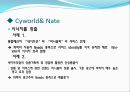 M&A,M&A분류,M&A사례,엠엔에이사례,엠엔에이분류,우호적엠엔에이,우호적M&A 43페이지