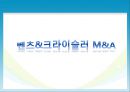 M&A,M&A사례,벤츠M&A,크라이슬러M&A,엠엔에이사례,크라이슬러엠엔에이,벤츠엠엔에이 2페이지