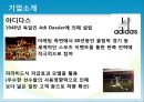 M&A,M&A사례,벤츠M&A,크라이슬러M&A,엠엔에이사례,크라이슬러엠엔에이,벤츠엠엔에이 21페이지