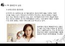k-pop, 한류 열풍, 케이팝, 케이팝 ,SM마케팅, YG마케팅, JYP마케팅,k-pop해외마케팅,케이팝해외마케팅 31페이지