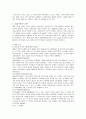 [현대사회와 사회문제] 정보화사회와 청소년문제 - N세대,N세대의특성,N세대의가치관,N세대의문화,N세대와세대격차,N세대의문제점,N세대란,N세대의문제점,엔세대 4페이지
